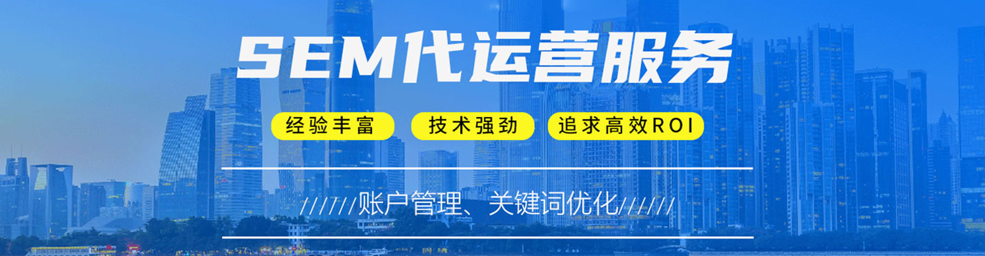 站前百度如何推广
