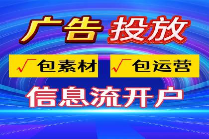 案例对比：不同行业竞价推广策略解析