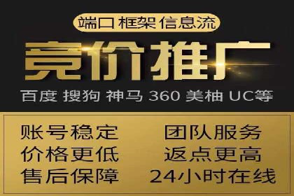 案例分析：如何通过百度竞价开户提升转化