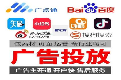 家电行业SEM推广策略：从广告到转化的全过程